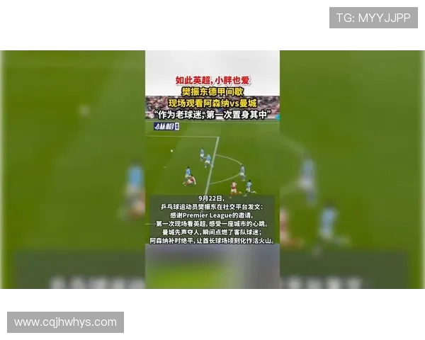 英超与德甲足球队实力对比及球迷关注热点 英超与德甲足球队实力对比及球迷关注热点