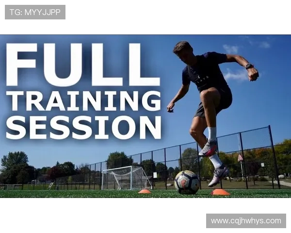 足球训练中的爆发力与速度训练