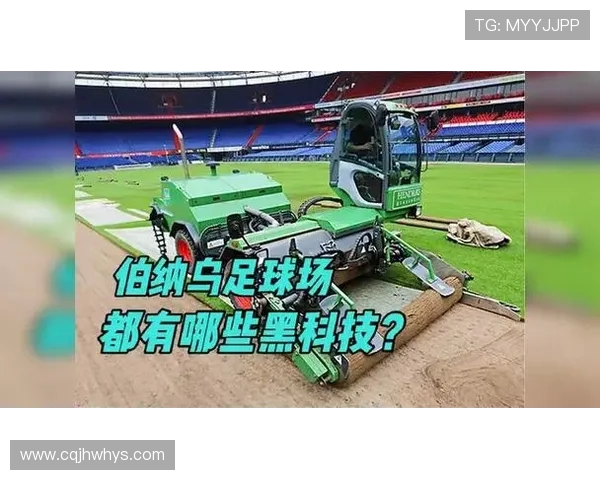 足球频道：足球黑科技如何重塑竞技边界