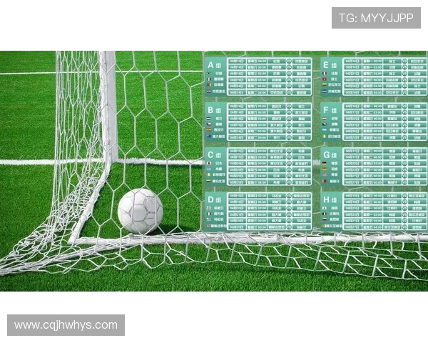 2014年巴西世界杯赛程全览及各阶段比赛安排详情