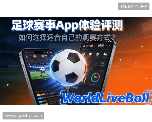 FIFA世界杯官方客户端下载指南助您轻松获取最新赛事信息和精彩视频