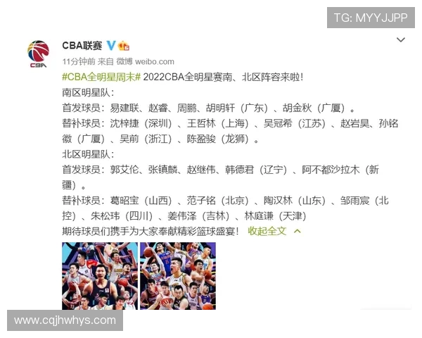 2021年CBA全明星赛阵容公布，本土球星与外援对阵引关注